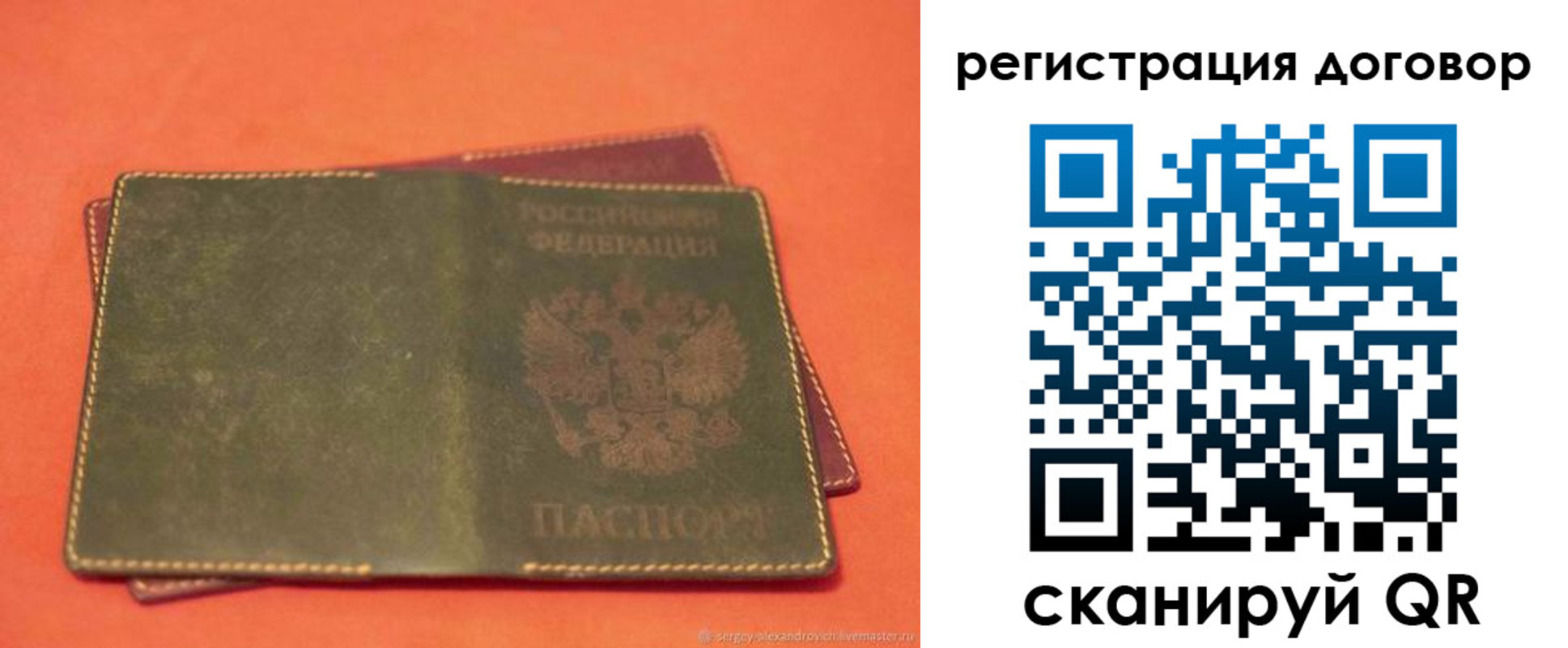 временная регистрация в квартире в Коммунаре